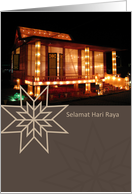 selamat hari raya, malay house, lighting card