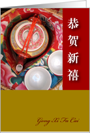 Chinese New year, tea card