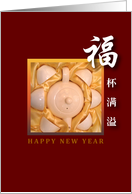 Chinese New year, tea card