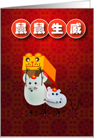 Chinese New year, mouse card