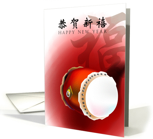 Chinese New year, drum card (867512)