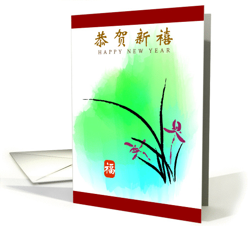 Chinese New year, orchid card (867815)