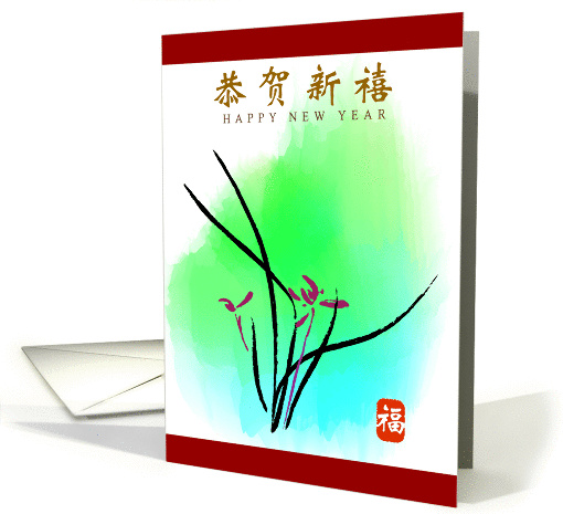 Chinese New year, orchid card (867816)