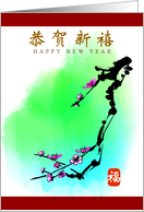 Chinese New year, plum flower card