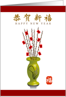 Chinese New year, plum flower card