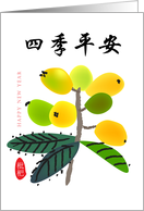 Chinese New year, Loquat card