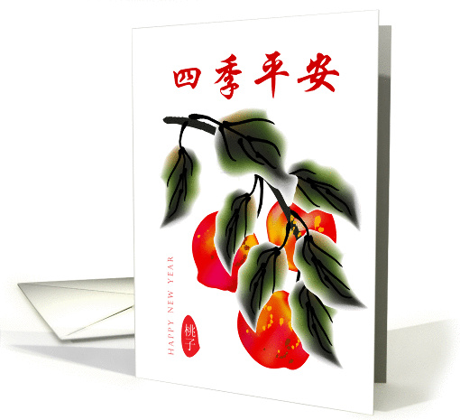 Chinese New year, peach card (868907)