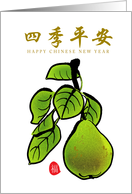 Chinese New year, pear card