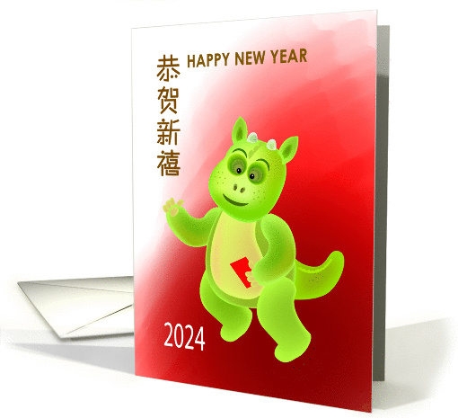 happy chinese new year 2024, dragon cartoon character give... (890625)