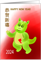 happy chinese new year 2024, dragon cartoon character give red packet card