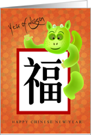 happy chinese new year, dragon cartoon hold a flame with greeting card