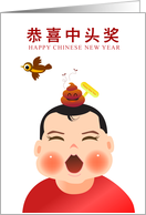 happy chinese new year, 2012, a happy dung on a kid head card