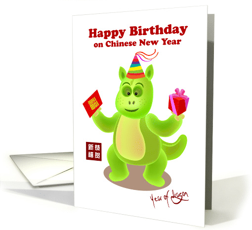 happy birthday on chinese new year, dragon got angpau and gift. card