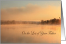 Sympathy, loss of Father, fog on water, lake with trees card