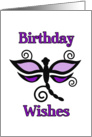 Birthday Wishes, Purple and Mauve Dragonfly card