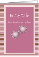 to my wife, from your loving husband card
