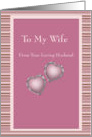 to my wife, from your loving husband card