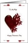 to my wife happy valentines day card