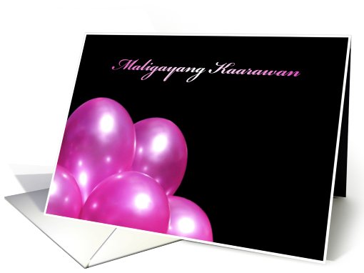 Happy Birthday card (508744)