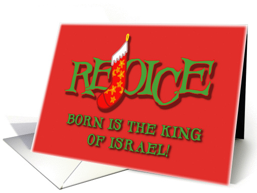 Christmas Rejoice card (263659)