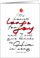 Blank with Scripture card