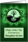 Daughter-in-law / Mother’s Day - Emerald Green Fractal & Yin Yang Tree card