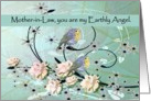 To Mother-in-Law - From terminally ill Daughter-in-Law or Son-in-Law card