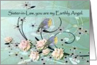 To Sister-in-Law - From terminally ill Sister-in-Law or Brother-in-Law card