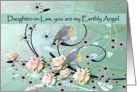 To Daughter-in-Law - From terminally ill Mother-in-Law or Father-in-Law card