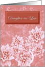 Daughter-in-Law - Hospice/From a terminally ill In-Law card