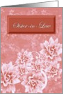 Sister-in-Law - Hospice/From a terminally ill In-Law card