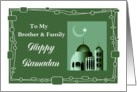 Happy Ramadan / Brother and Family - Mosque with Crescent Moon card