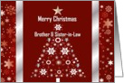 Brother/Sister-in-Law / Merry Christmas - Tree /Stars and Snowflakes card