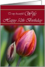 Wife / Happy 50th Birthday - Colorful Tulip Silhouettes card