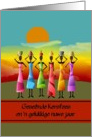 Geseende Kersfees / Afrikaans / Merry Christmas - Vibrant Africa Women card