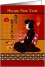 Japanese / Happy New Year - Geisha card