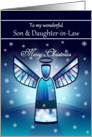 Son/Daughter-in-Law / Merry Christmas - Abstract Angel & Snowflakes card