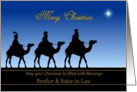 Brother / Sister-in-Law / Merry Christmas - The Three Magi card