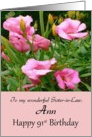 Sister-in-Law Ann 91st Birthday - Pink Flowers card
