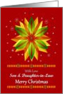 Son & Daughter-in-law/Merry Christmas - Snowflakes/Red Background card