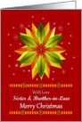 Sister/Brother-in-law /Merry Christmas - Snowflakes/Red Background card