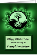 Daughter-in-law / Mother’s Day - Emerald Green Fractal & Yin Yang Tree card