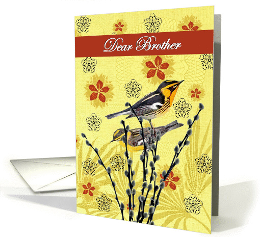 Brother - Goodbye From terminally ill Brother or Sister card (1146044)