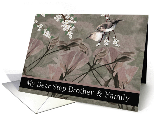 Step Brother / Family Thank You From terminally ill Step... (1152574)
