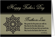 Brother-in-Law - Happy Father’s Day - Celtic Knot / Irish Blessing card
