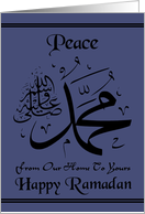 Peace / Happy Ramadan - Muslim Calligraphy - From Our Home To Yours card