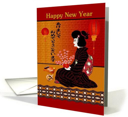 Japanese / Happy New Year - Geisha card (1338070)