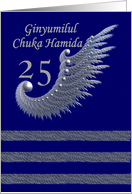 Korean - Ginyumilul chuka hamida / 25th Anniversary / silver & navy card