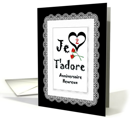 French / 2nd / Anniversaire Heureux card (583381)