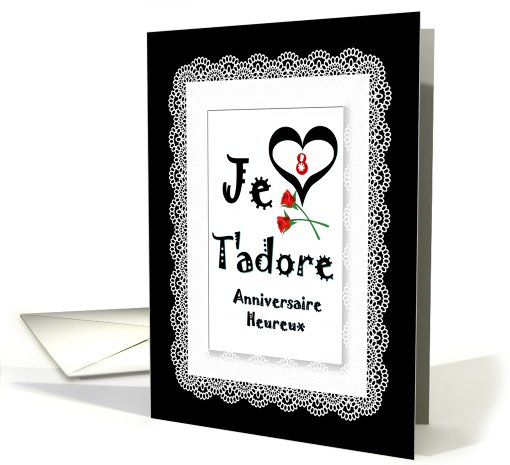 French / 8 / Anniversaire Heureux card (583397)